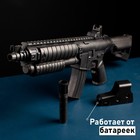 Автомат пневматический «М4», с лазером и прицелом - Фото 5