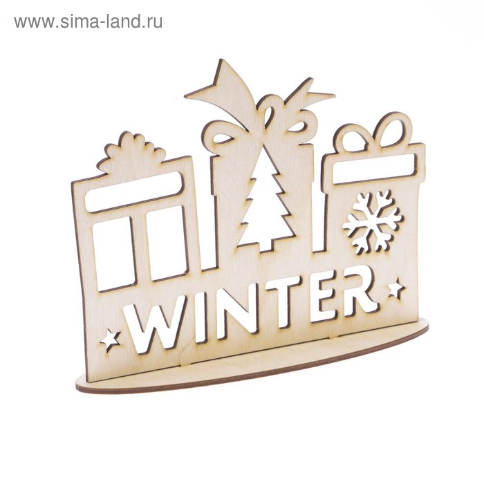 Деревянная заготовка на подставке Winter, 20 × 30 см - Фото 1