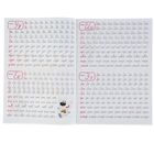 Прописи каллиграфические «Ми-Ми-Мишки. Пишем слоги» - Фото 2