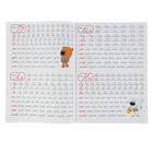 Прописи каллиграфические «Ми-Ми-Мишки. Пишем слоги» - Фото 3