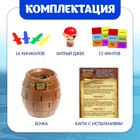 Настольная игра на везение «Хитрый Джек», фанты, 2-4 игрока, 3+ - Фото 2