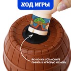 Настольная игра на везение «Хитрый Джек», фанты, 2-4 игрока, 3+ - Фото 3