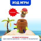 Настольная игра на везение «Хитрый Джек», фанты, 2-4 игрока, 3+ - Фото 5