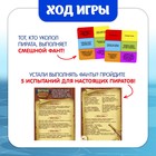 Настольная игра на везение «Хитрый Джек», фанты, 2-4 игрока, 3+ - Фото 6