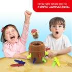 Настольная игра на везение «Хитрый Джек», фанты, 2-4 игрока, 3+ - Фото 8