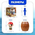 Настольная игра на везение «Хитрый Джек», фанты, 2-4 игрока, 3+ - Фото 9