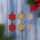 Ёлочные игрушки набор 6 шт. «Зимнее волшебство. Снежинка», d=3.5 см, МИКС - Фото 4