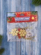 Ёлочные игрушки набор 6 шт. «Зимнее волшебство. Снежинка», d=3.5 см, МИКС - Фото 5