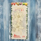 Украшение ёлочное "Бантик с цветком" (набор 2 шт) 11х9 см, белый - Фото 2