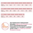 Балетки спортивные, р. 24, длина стопы 16 см, цвет чёрный - Фото 5