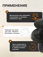 Клипса крепежная, универсальная, KP-835 - Фото 2