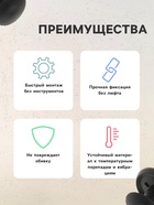 Клипса крепежная, универсальная, KP-835 - Фото 3