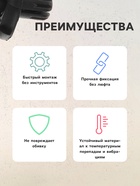 Клипса крепежная, KP-2276 - Фото 3