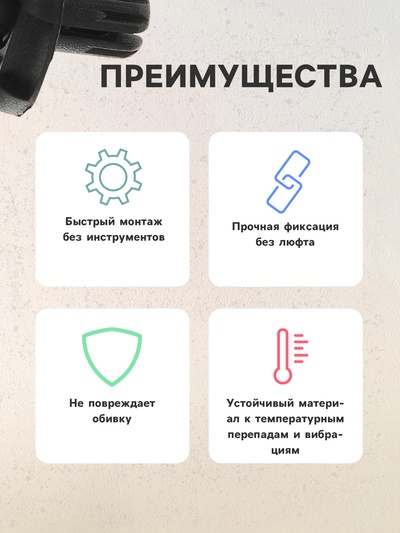 Клипса крепежная, KP-2276