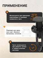 Клипса для крепления, автомобильная, универсальная, KP-085 2333317