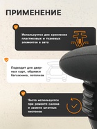 Клипса крепежная, универсальная, KP-170 - Фото 2