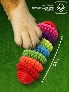 Игрушка жевательная суперпрочная «Шестеренки», 7 колец, 14 см