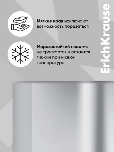 Набор обложек ПП 10 шт., 306×426 мм (А4), 50 мкм, ErichKrause Glossy Clear, для контурных карт, атласов и раб.тетрадей, фиксированная, глянцевые