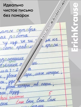 Ручка шариковая Erich Krause R-301 Classic Stick, узел 1.0 мм, чернила зелёные, длина линии письма 2000 метров, штрихкод на ручке (комплект 50 шт)