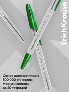 Ручка шариковая Erich Krause. R-301 Classic Stick, зелёный стержень, узел 1 мм - Фото 6