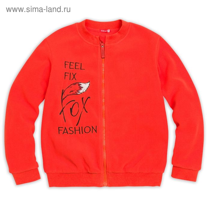 Куртка для девочки, рост 128 см, цвет оранжевый - Фото 1