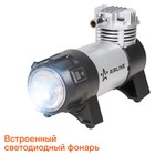 Компрессор автомобильный Classic-2 30л/мин., 7 АТМ. CA-030-02 - Фото 3