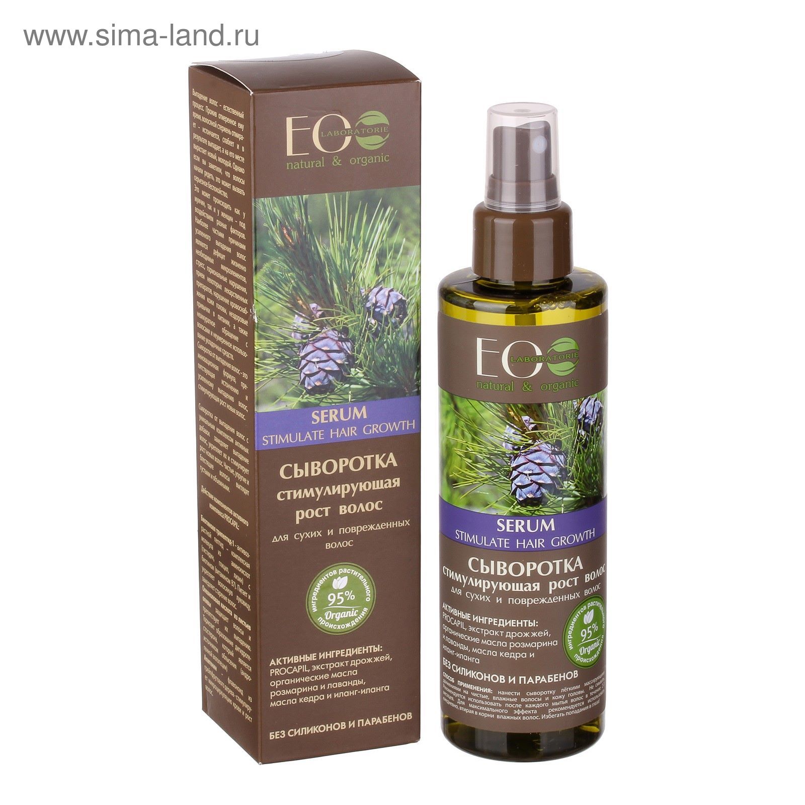 Средство для роста волос на голове. Пивные дрожжи. Миноксин 5. Сера для роста волос. Сера для роста волос.