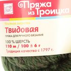 Пряжа "Твидовая" 100% шерсть 110м/100гр (8004, меланж (зеленый)) - Фото 3