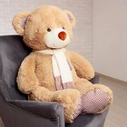 Мягкая игрушка «Медведь Тоффи», 120 см, цвет кофейный - Фото 2