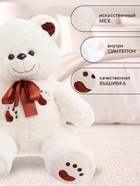 Мягкая игрушка «Медведь Френк», цвет молочный, 60 (120) см - Фото 2