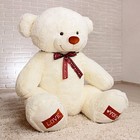 Мягкая игрушка «Медведь Амур», 150 см, цвет молочный - Фото 4