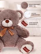 Мягкая игрушка «Медведь Амур», цвет бурый, 45 (91) см - Фото 2