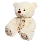 Мягкая игрушка «Медведь Мартин», цвет молочный, 90 см - фото 3804150