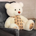 Мягкая игрушка «Медведь Мартин», цвет молочный, 90 см - фото 3804154