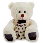 Мягкая игрушка «Медведь Мартин», цвет молочный, 90 см - фото 3804156
