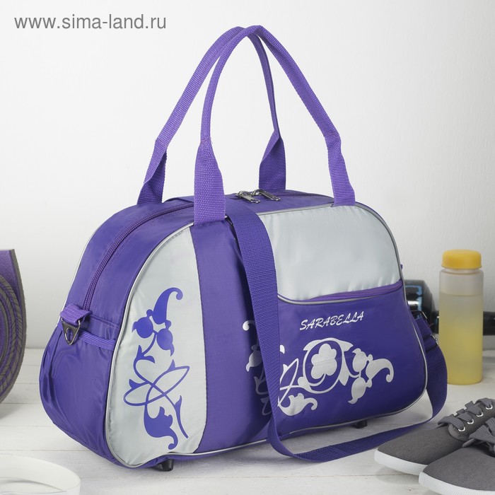 Сумка спортивная, отдел на молнии, наружный карман, цвет фиолетовый - Фото 1