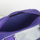 Сумка спортивная, отдел на молнии, наружный карман, цвет фиолетовый - Фото 3