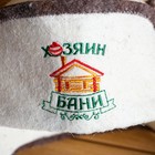 Банная шапка-ушанка "Хозяин бани" - Фото 2