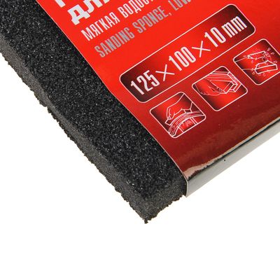Губка для шлифования MATRIX, 125 х 100 х 10 мм, мягкая, P40