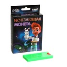 Фокусы «Исчезающая монета» - Фото 3