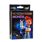 Фокусы «Исчезающая монета» - Фото 4