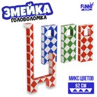 Головоломка «Змейка», 34 элемента, цвета МИКС - Фото 1