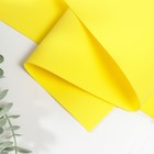 Фоамиран иранский, 0.8-1 мм, жёлтый/112, 60×70 см - Фото 1