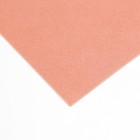 Фоамиран иранский, 0.8-1 мм, коралл, 60×70 см, МИКС - Фото 2