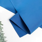 Фоамиран иранский, 0.8-1 мм, нэви, 60×70 см - Фото 1