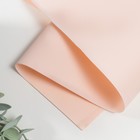 Фоамиран иранский, 0.8-1 мм, персиковый/108, 60×70 см - Фото 1