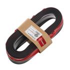 Защитная лента юбки бампера TORSO, длина 2.5 м, высота 5 см, черный - Фото 3