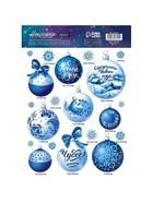 Наклейки новогодние, интерьерные со светящимся слоем «Сказочного Нового Года», 21×29.7×0.1 см - Фото 3