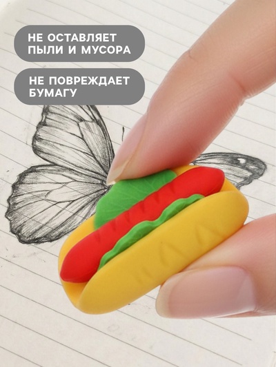 Ластик фигурный «Хот-дог»