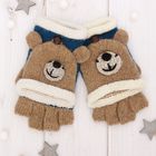 Митенки шерстяные детские «Мишутка», р. 18 (р. произв. 9), цвет синий, бежевый - Фото 1